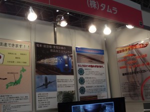 春日井市の株式会社タムラさんのブース