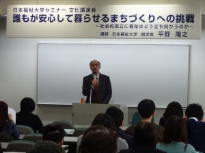 講演する平野副学長