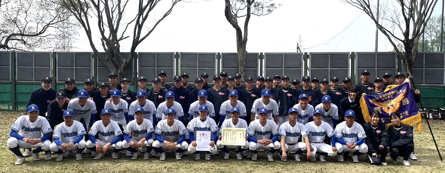 第74回愛知県高等学校優勝野球大会 知多地区予選 優勝！ - 日本福祉 